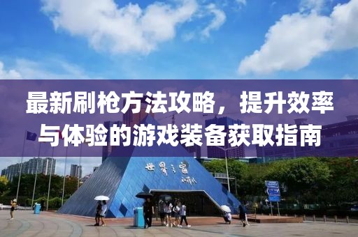 耿沛珊 第2页