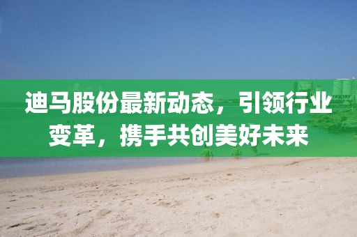 郁永怡 第3页