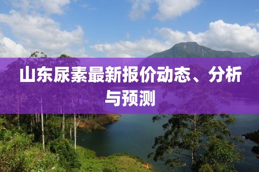 凄惨 第2页