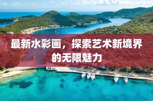 晁安波 第2页