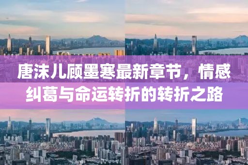 羿青香 第11页