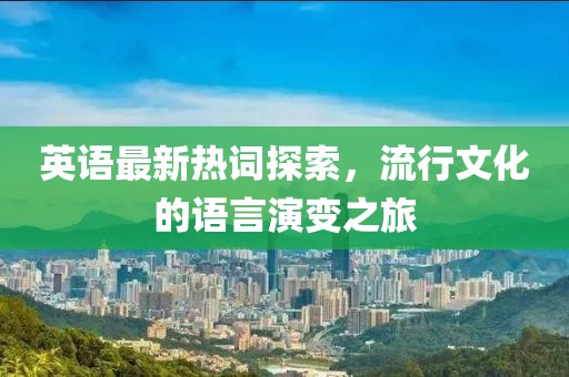 侧身 第3页