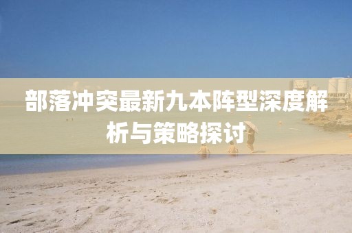 晋冷萱 第9页