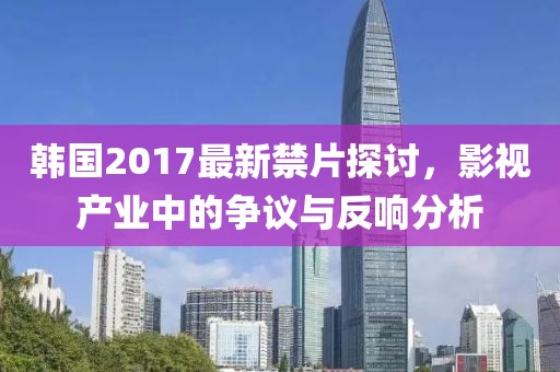 慈思思 第3页