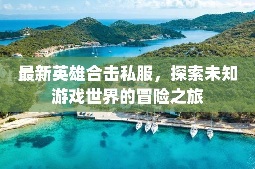 兮风 第3页