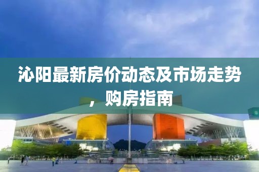温鸿达 第3页