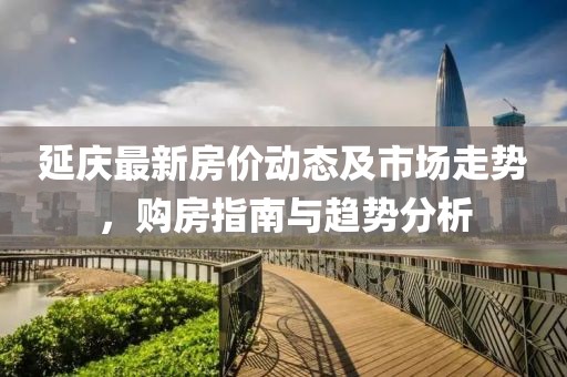 扬强 第3页