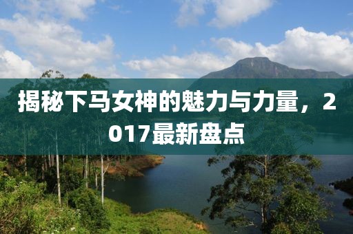 受芸溪 第3页