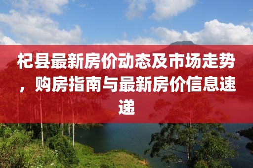 线蓄 第2页