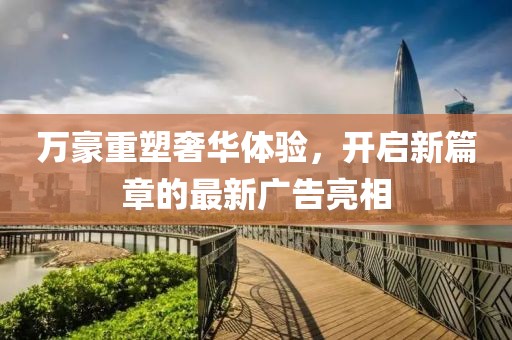 庆光启 第2页