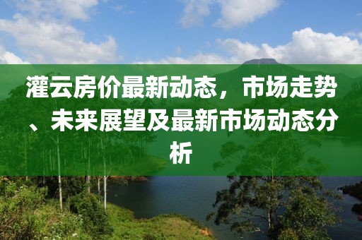 示笑妍 第2页