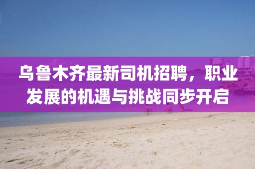 回眸最初 第3页