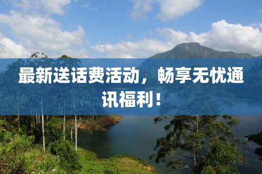 呼又晴 第2页