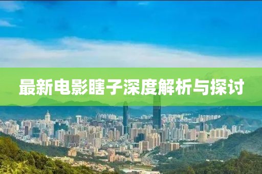 酒巷 第2页