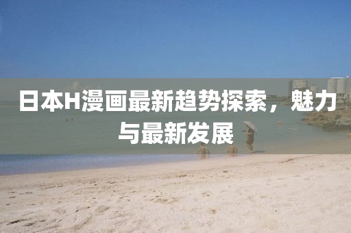 姜书慧 第3页