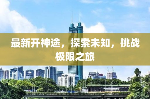 简蔚 第2页