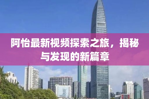 深邃 第3页