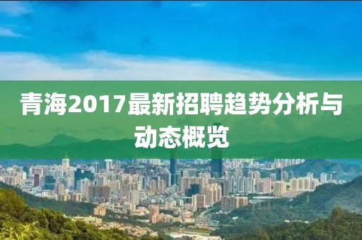 卯运莱 第3页