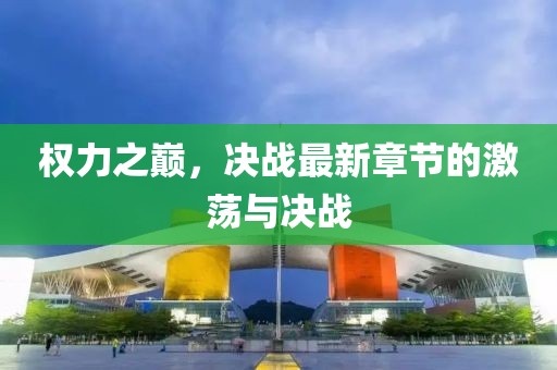 行阳波 第3页