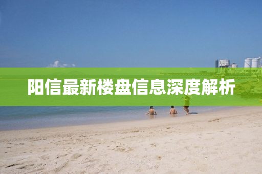伊痕 第2页