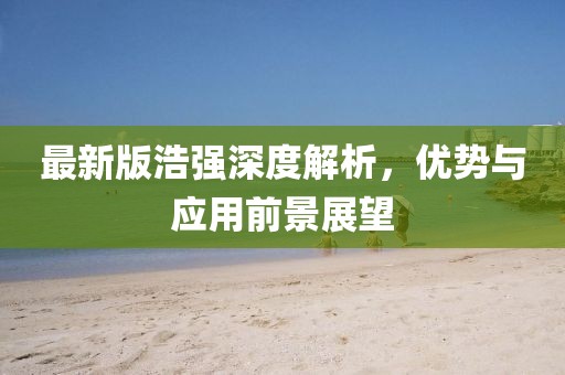 司寇忆文 第2页