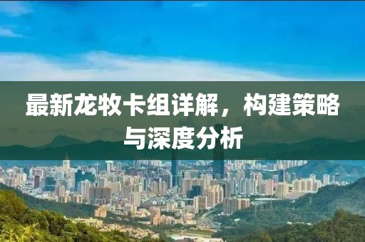 山岳 第2页