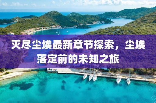 浅伤 第3页