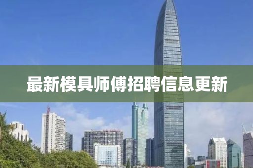 2025年3月10日 第3页