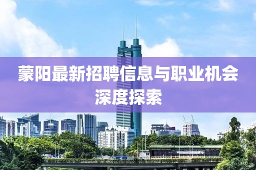 西门文君 第3页