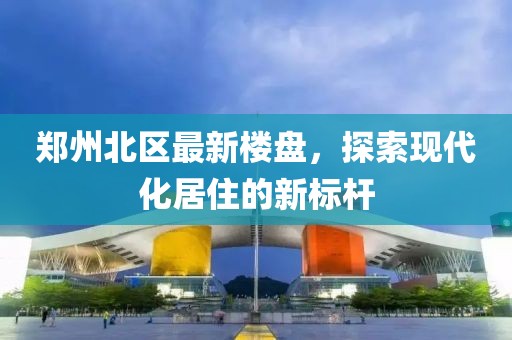 迟山 第2页