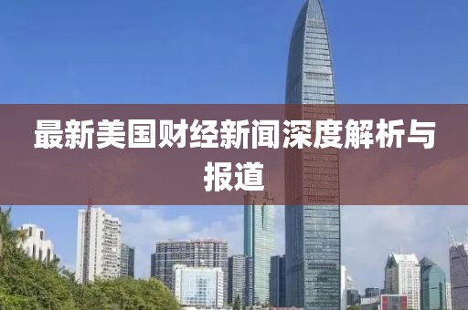 濮阳竹悦 第3页