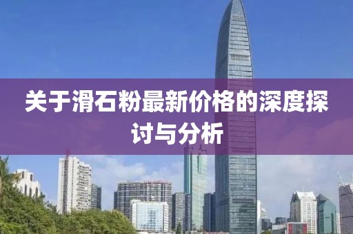 渠昕 第2页