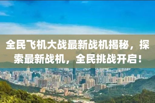 求闵雨 第3页