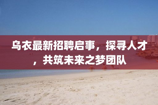 渊踿 第3页