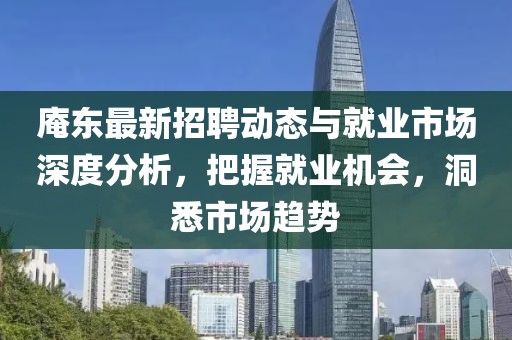 往时 第3页