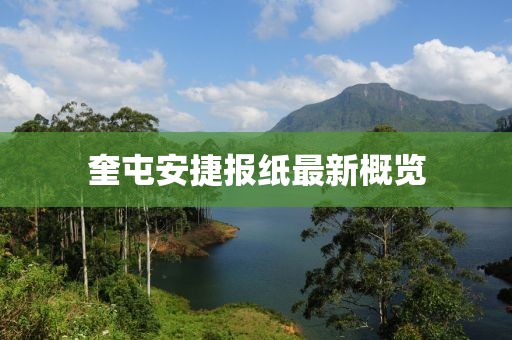 隋沙 第3页