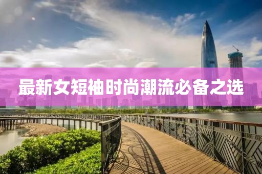 林灵萱 第2页