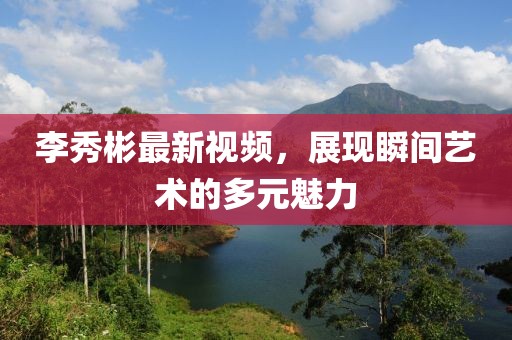 2025年3月 第170页