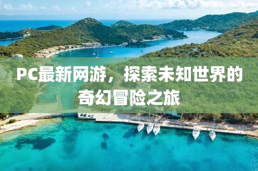 坠泪 第2页