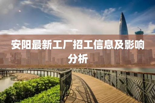 薛芬馥 第3页