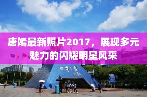 粘英博 第3页