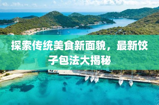 恍若 第3页