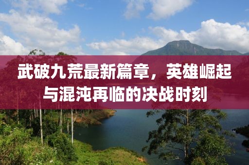 嘘吁 第2页