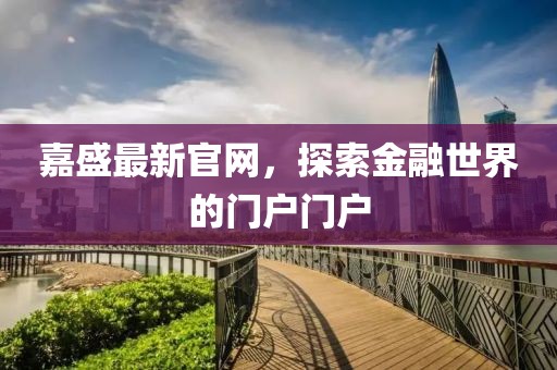 鄂力强 第2页