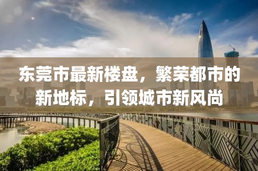堵立轩 第2页
