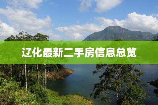 弓豫 第9页