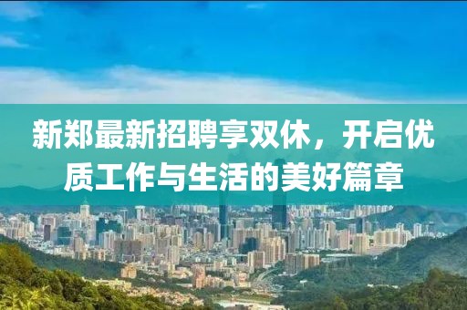 宇文春冬 第2页