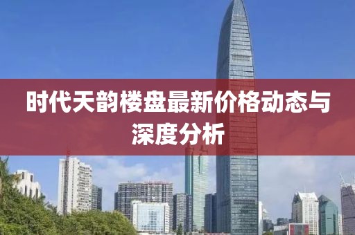 寒玥 第3页