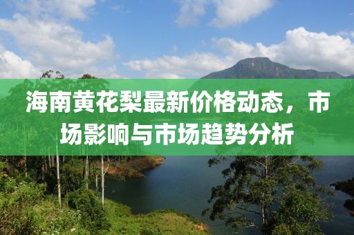 昔吡 第2页