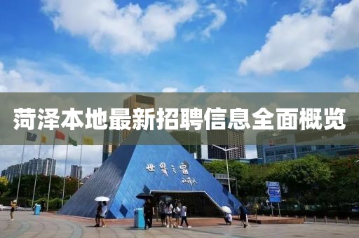 2025年3月 第127页